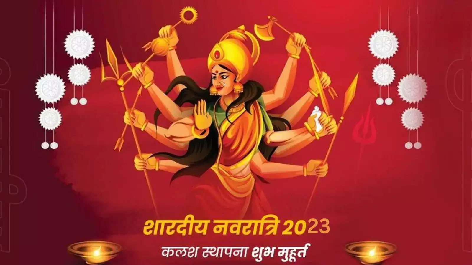 Shardiya Navratri 2023 15 October