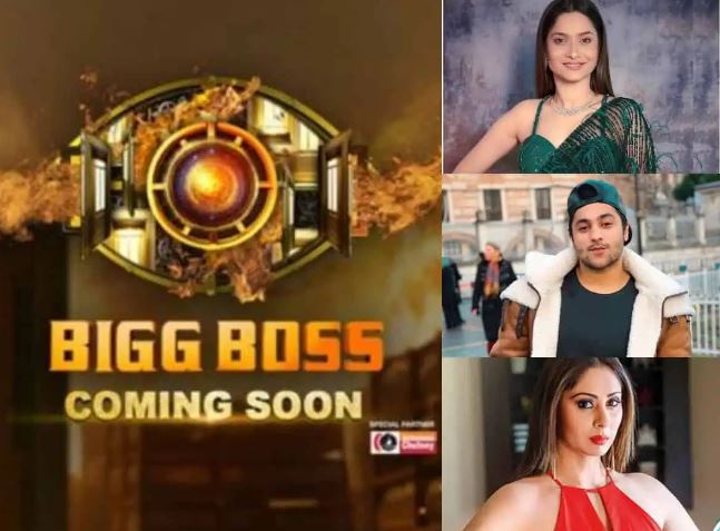 Bigg Boss 17