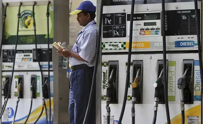 Petrol Price Today