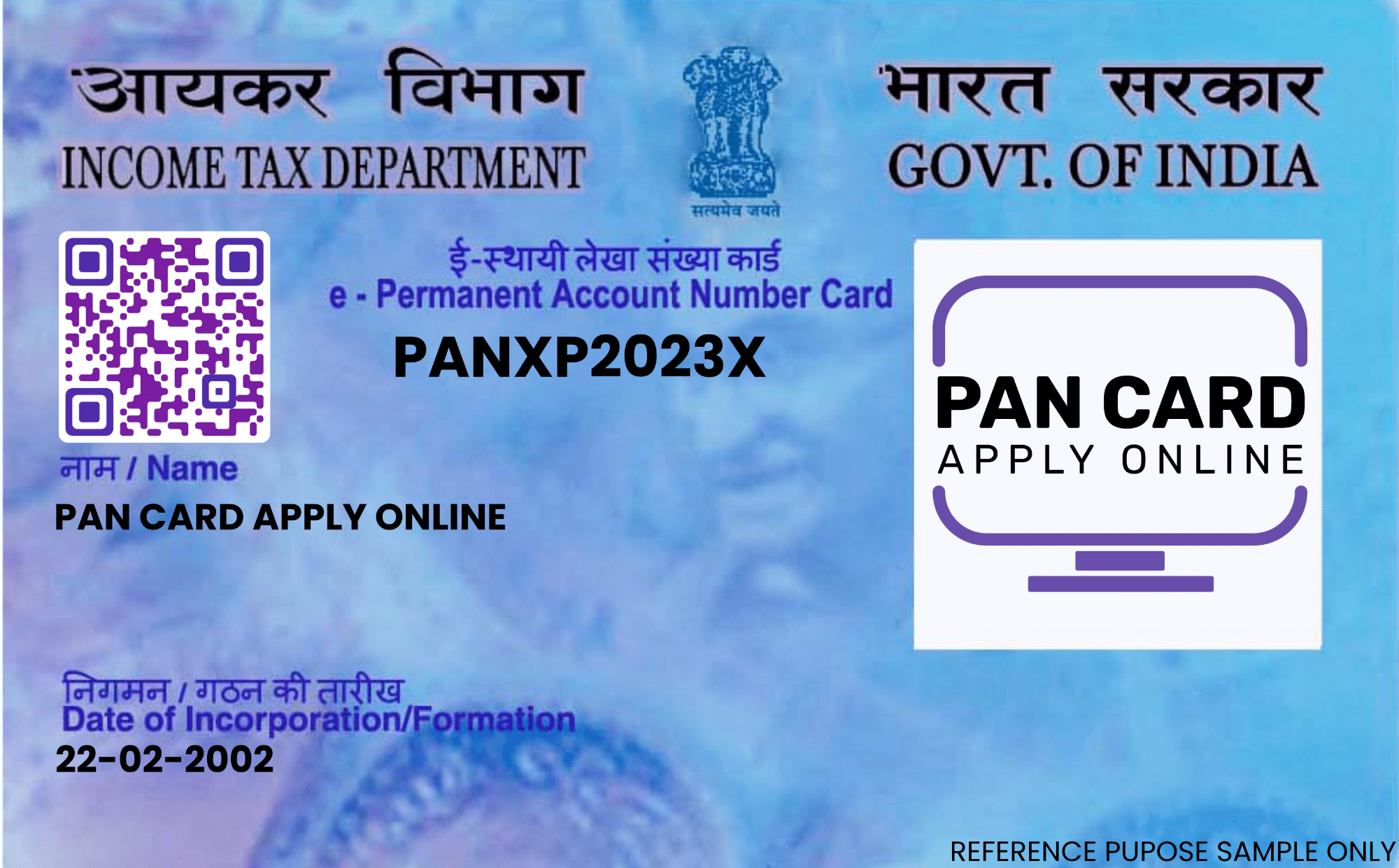 pan card
