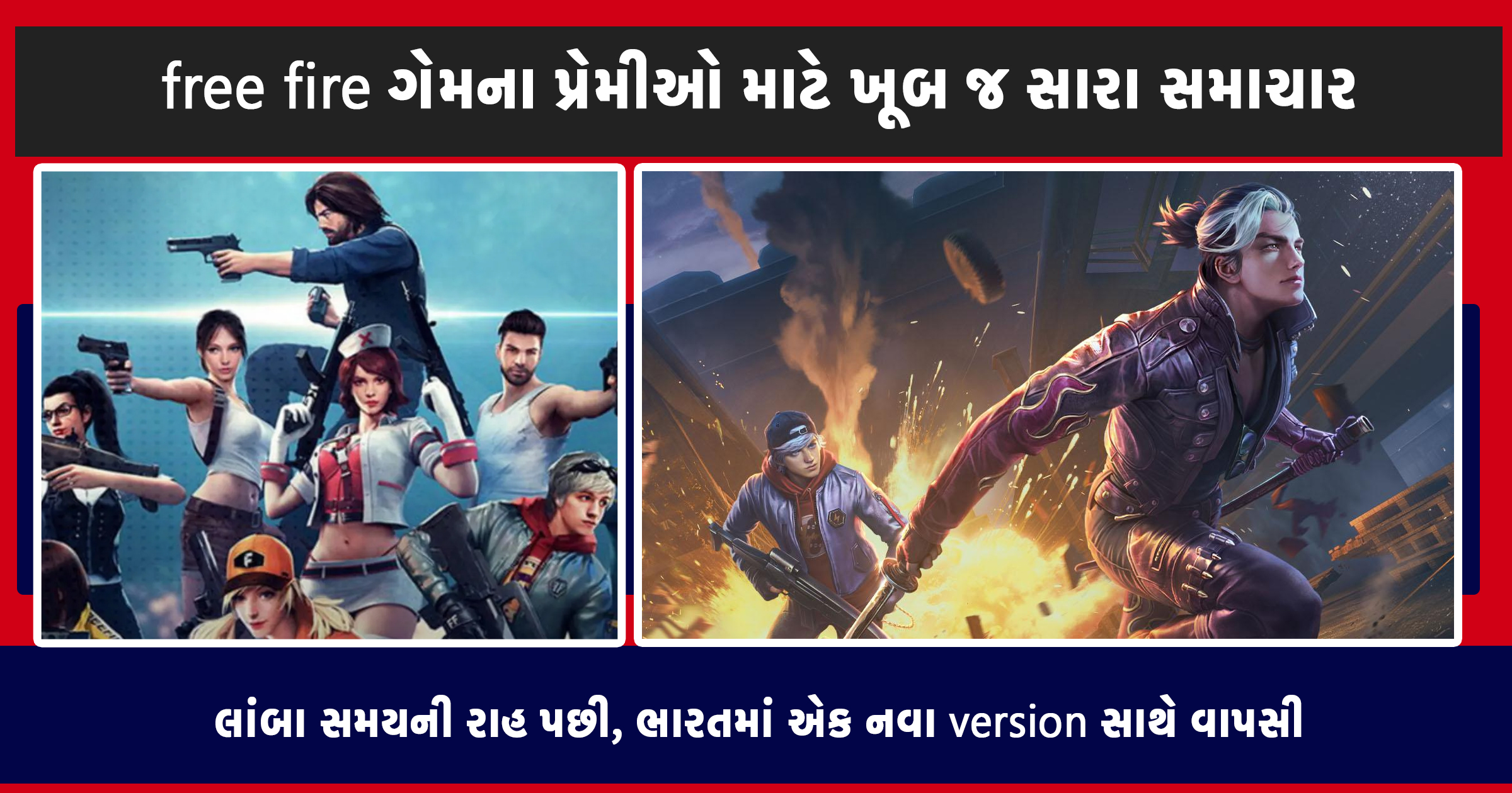 after-a-long-wait-free-fire-is-back-with-a-new-version-in-india