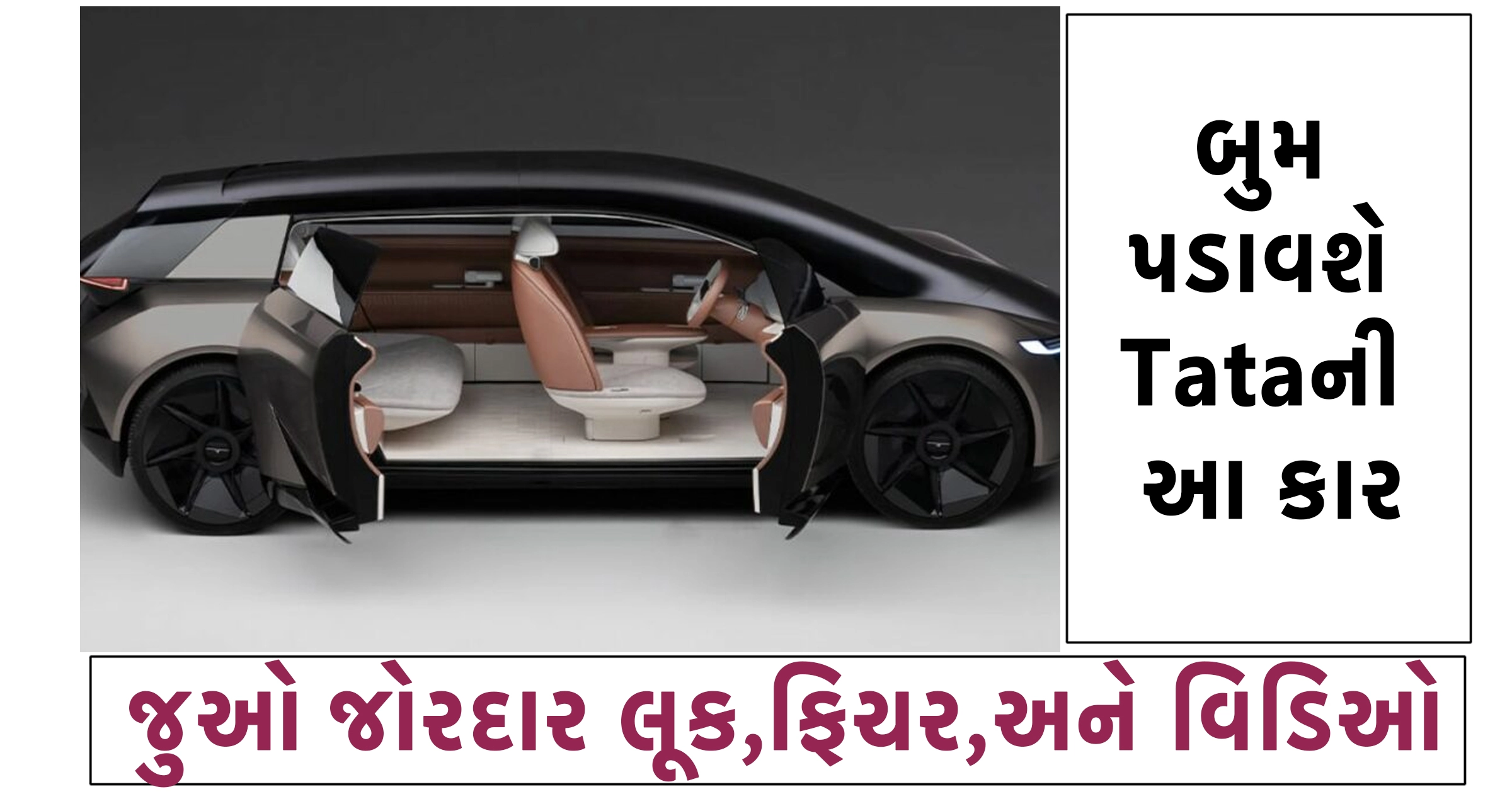 Tata Avinya Electric SUV